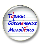 Орфоэпический тренажёр